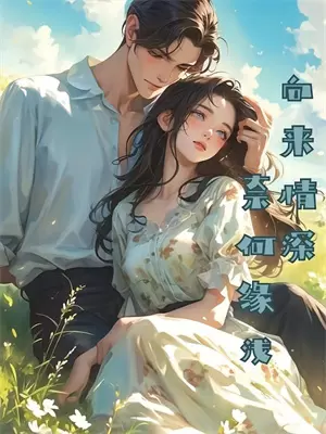 撕了清北录取通知书，只为和母亲断绝关系(赵文轩晓宇)已完结小说_小说免费阅读撕了清北录取通知书，只为和母亲断绝关系赵文轩晓宇