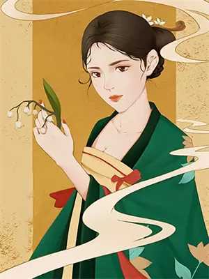 修仙虾米