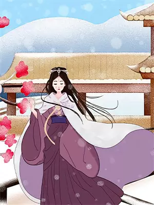刑余之人的释义