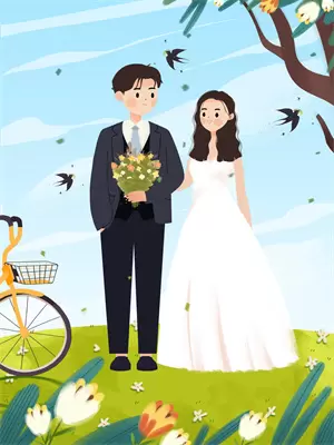 快穿我乖老婆快到