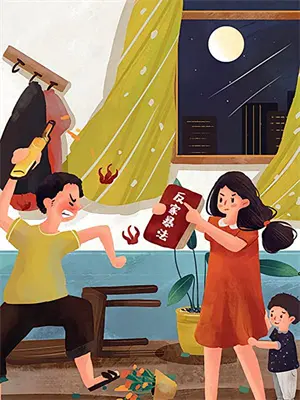 竹马一起相亲全本免费阅读