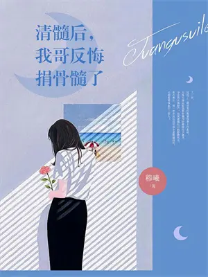 陆含筠重生为侯府主母全集
