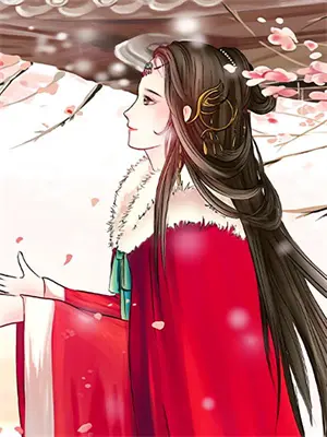 三十而已片断