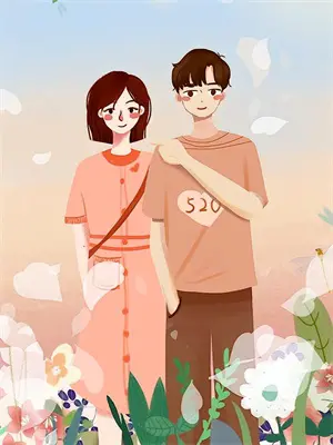 非正常接触保证书